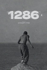 1286 1286